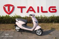 Xe Máy Điện Tailg Venus R53 6 Ắc Quy 23A