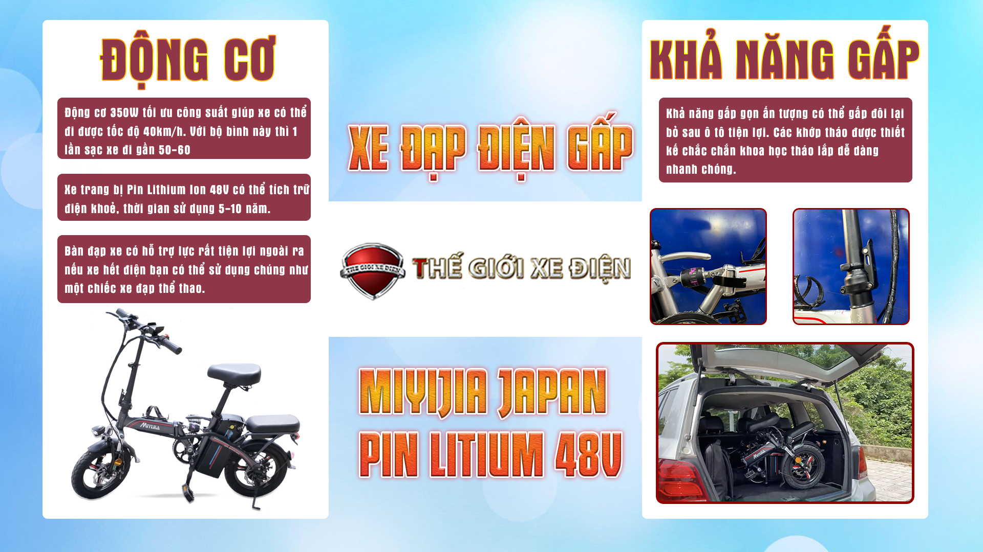 xe điện gấp miyịia japan