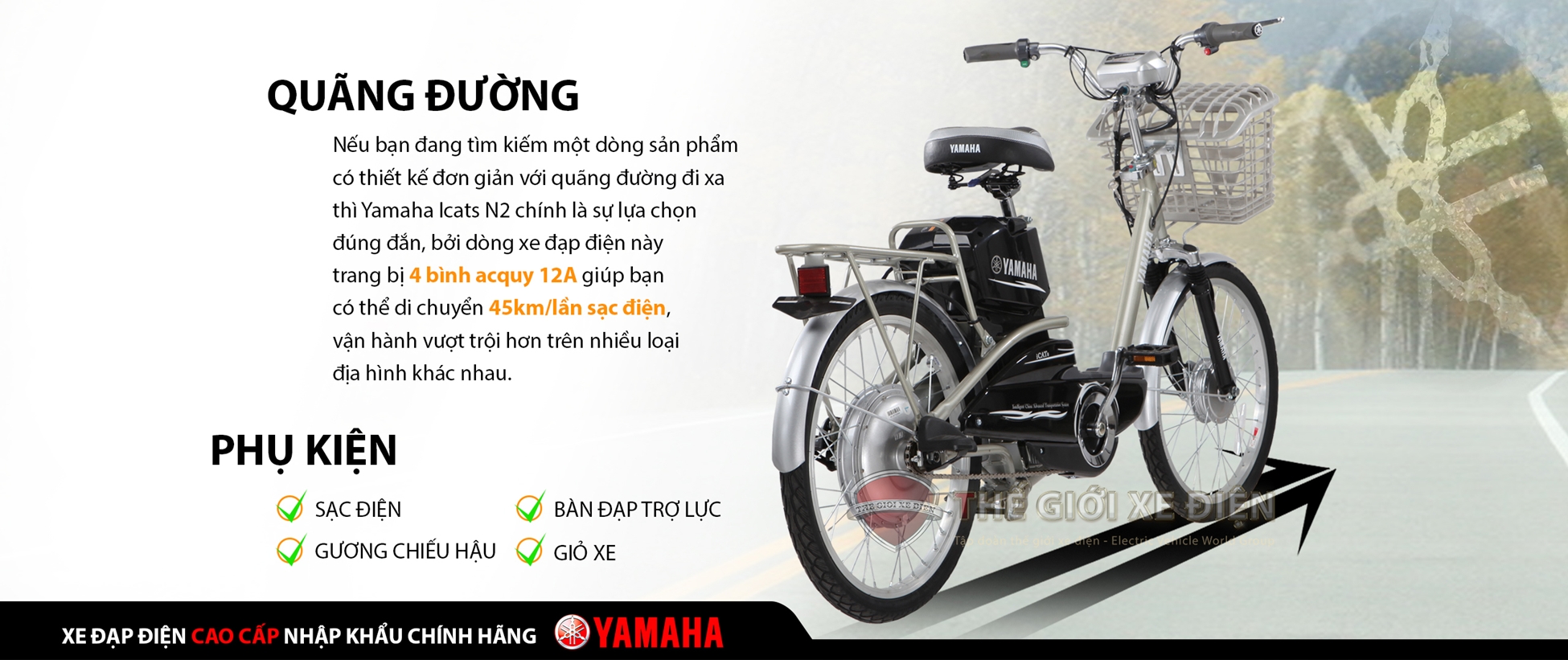 yamaha icats n2