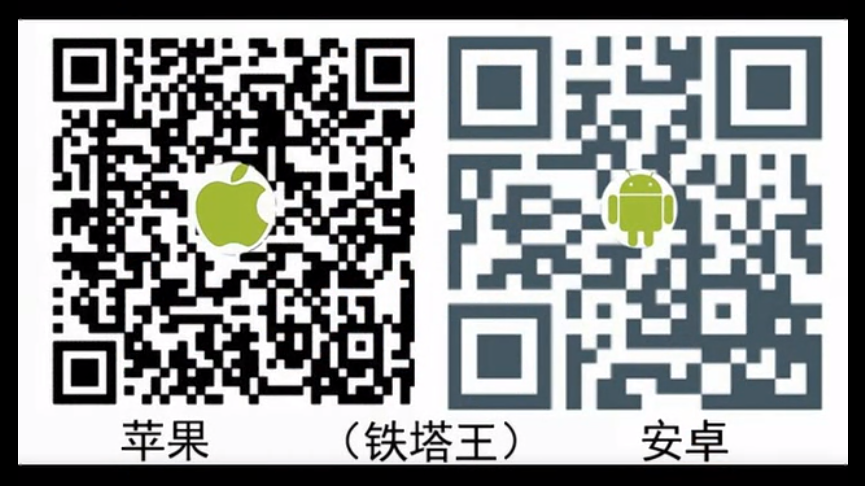 ma-code-smartphone