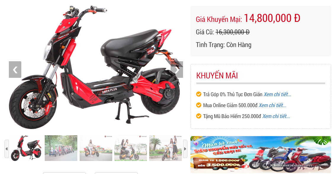 XE ĐIỆN XMEN PLUS DIBAO Phanh Đĩa