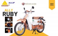 Xe Máy 50cc Cub New 50SE Bản Độ