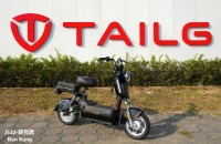 Xe Đạp Điện Tailg Moka JS32 (Đầy Đủ Giấy Tờ)