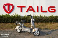 Xe Đạp Điện Tailg Moka JS32 (Đầy Đủ Giấy Tờ)