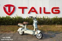Xe Đạp Điện Tailg Moka JS32 (Đầy Đủ Giấy Tờ)