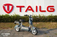 Xe Đạp Điện Tailg Moka JS32 (Đầy Đủ Giấy Tờ)