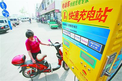 THOẢI MÁI ĐI XA - KHÔNG LO HẾT ĐIỆN : RA MẮT HỆ THỐNG SẠC ĐIỆN NHANH 5 PHÚT HOÀN TOÀN MIỄN PHÍ.